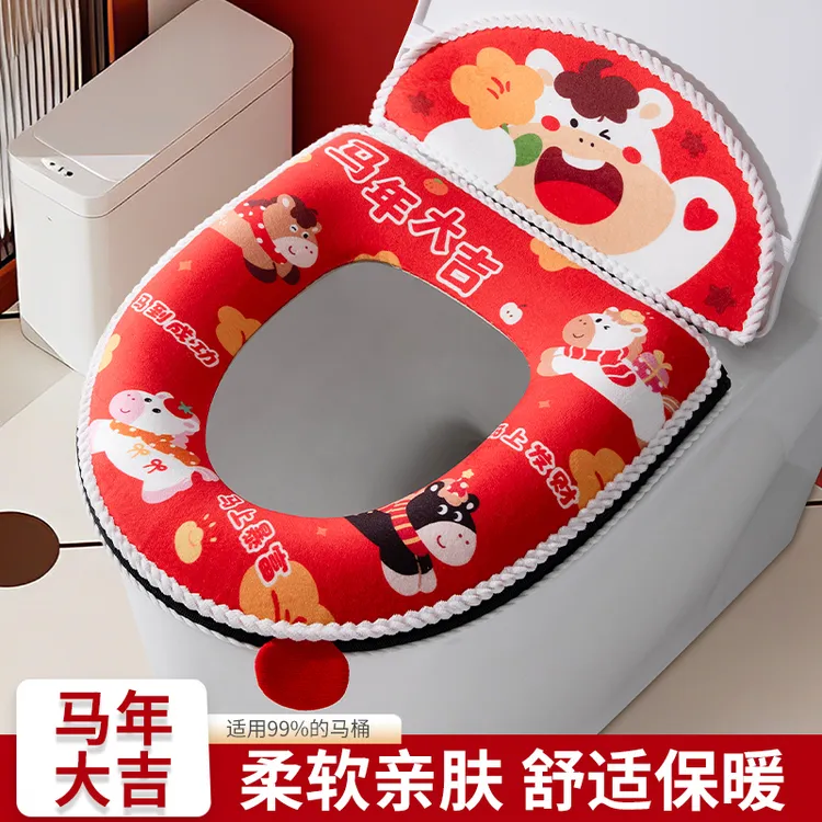 靠背新年款马桶坐垫四季通用坐便垫家用冬季加厚厕所垫圈马桶垫子