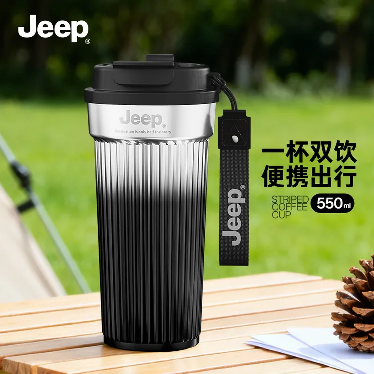 JEEP吉普不锈钢保温杯生日礼物送女生高颜值2025新款双饮咖啡杯