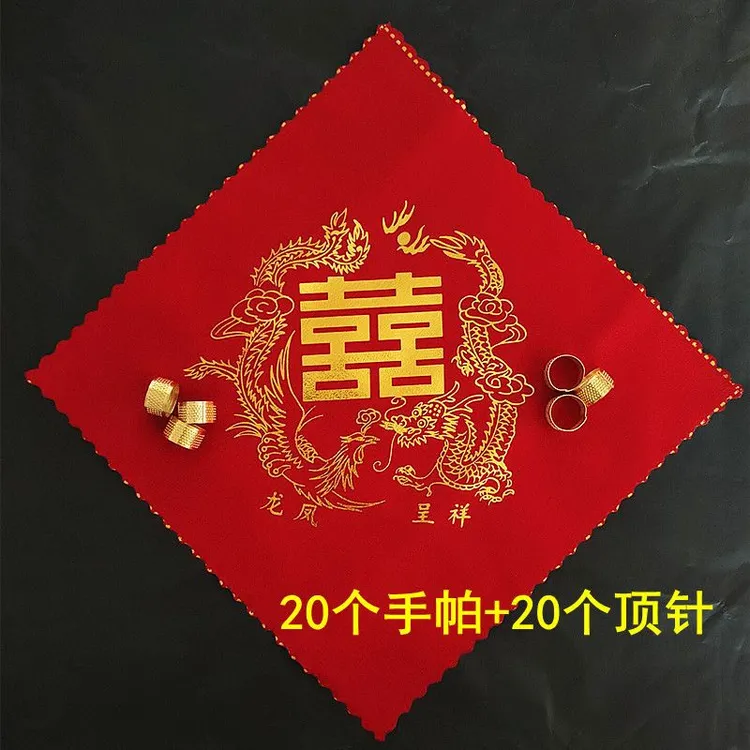 婚礼手帕结婚喜帕一次性红色喜字手帕新娘用品顶丧换喜婚礼顶针