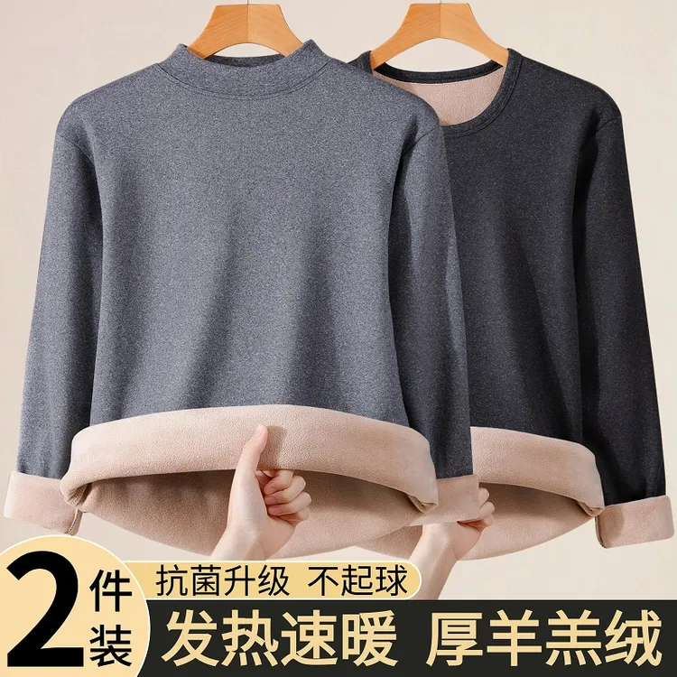 巨厚羊羔绒男士中领内衣保暖男士加绒加厚打底衫冬季防寒保暖上衣