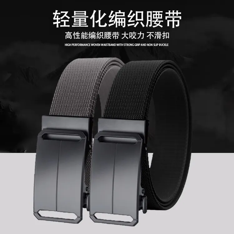 男士弹力腰带裤腰带自动扣设计户外休闲腰带轻便透气正品升级运动