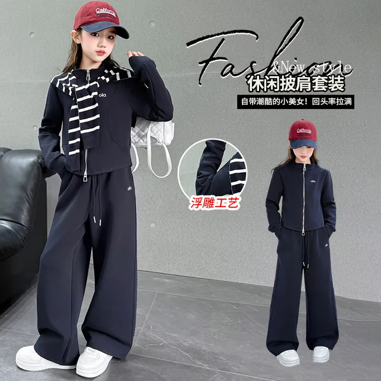 女童秋装套装浮雕工艺双拉链头儿童洋气童装韩版女神休闲披肩日系