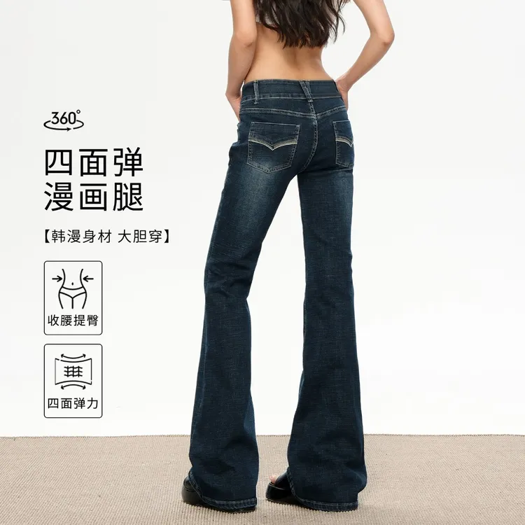 美式复古刺绣低腰微喇牛仔裤女秋季新款辣妹弹力显瘦喇叭马蹄裤子