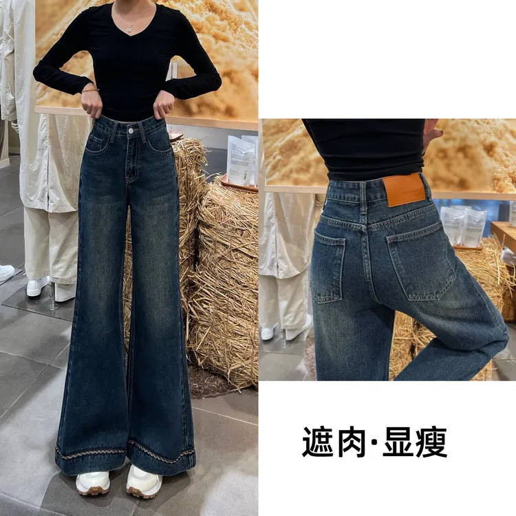 【送腰带】2025秋季新款百搭微喇裤女宽松牛仔裤高腰显高显瘦长裤