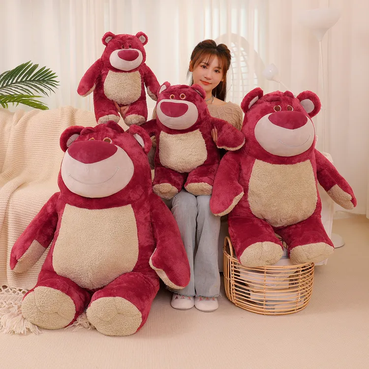 可爱草莓熊玩偶抱抱熊公仔大号毛绒玩具儿童安抚娃娃女孩生日礼物
