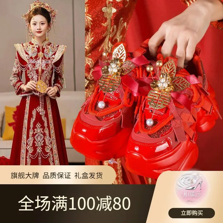 【旗舰臻选】红色婚鞋配秀禾婚纱两穿神器松糕红色厚底增高德训