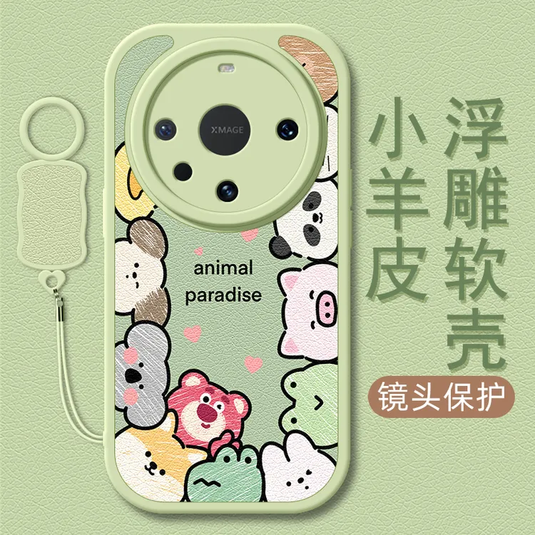 动物乐园适用华为Mate70手机壳Mate60Pro/50/40e/30epro小羊皮M20