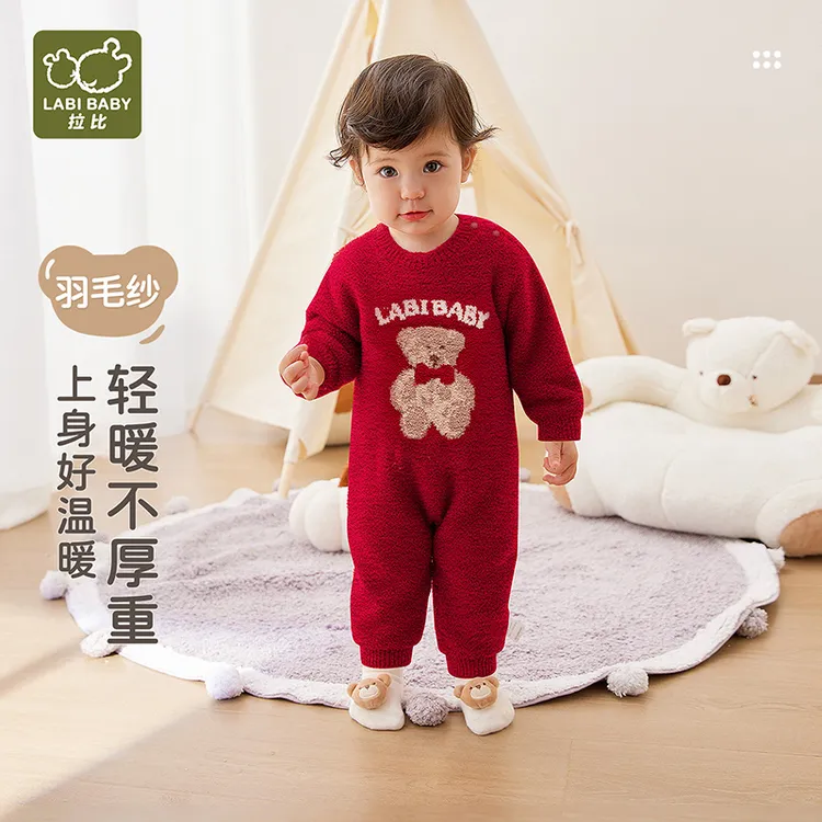 【绵绵肩开连体衣】拉比25秋冬季婴儿宝宝半边绒新生儿红色哈衣爬服