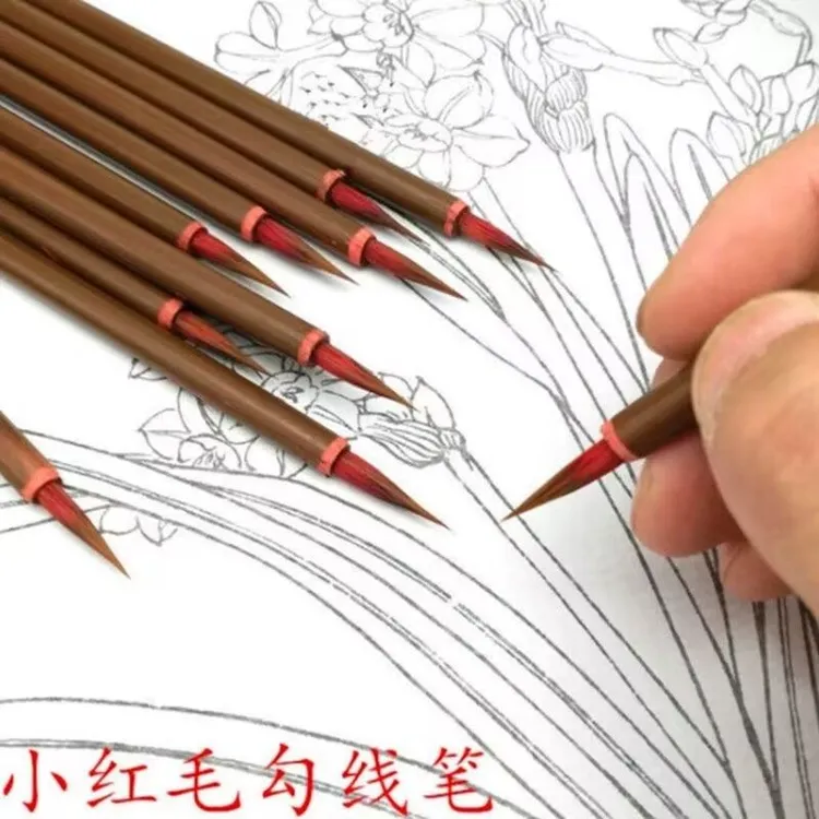 【3支】小红毛毛笔小楷工笔勾线笔国画水彩画勾边描线小号瘦金体笔