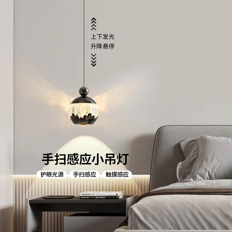 同城物流送货上门升降可调节触摸护眼感应节能吊灯