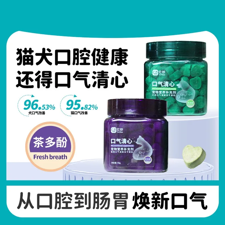 狗猫口臭改善磨牙棒猫咪零食冻干专用磨牙棒幼猫洁牙齿