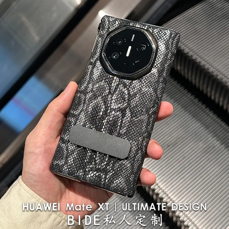 适用华为matexts非凡大师手机壳高端手工定制双中轴全包蛇纹保护