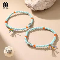 【举石精选】X09-8888-379绿松石合金手串（一件/多样性发/约3mm）L