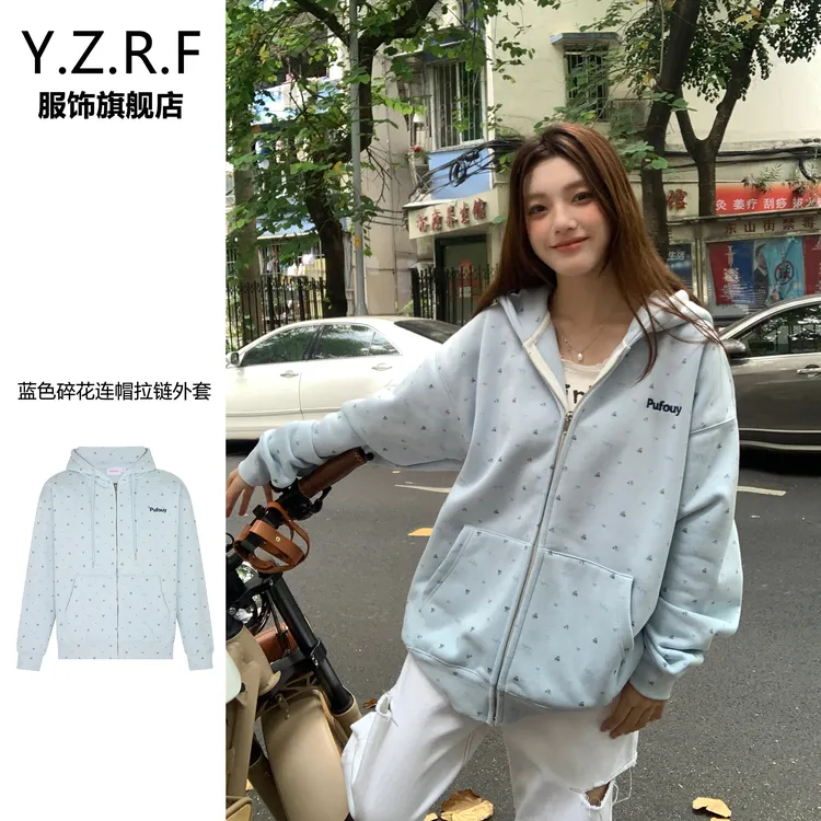 蓝色碎花连帽拉链外套女2025新款秋冬韩系宽松小众设计感开衫卫衣
