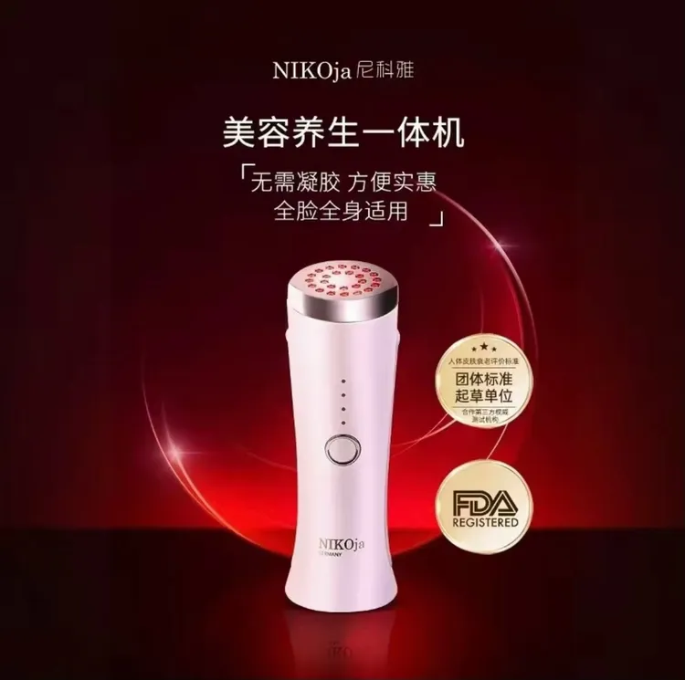 家用美容仪眼部按摩震动提拉紧致脸部舒缓导入仪器