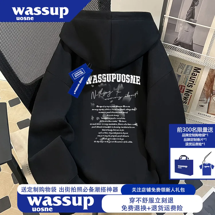 WASSUP UOSNE高级感重磅美式连帽卫衣秋季男女同款拼色开衫外套潮