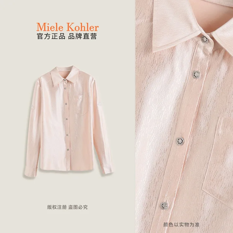 春季新款轻奢高级感纯色百搭长袖衬衫MKAC81302【澳门小源同款】