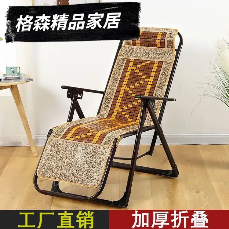 夏天躺椅折叠午休耐用阳台躺椅折叠躺椅老人专用懒人卧室麻将椅子