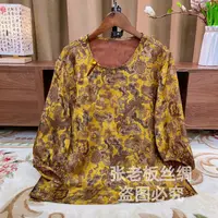 『祥纹』新中式2025秋季上新高定款黄色国风高级感时尚气质上衣