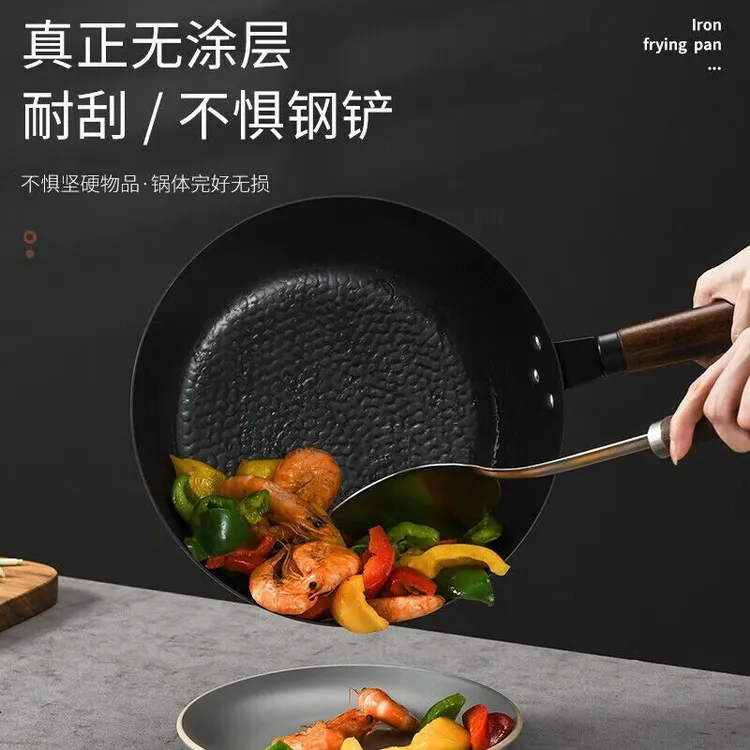 【28cm】平底煎锅家用锤纹铁锅无涂层炒锅不粘锅电磁炉燃气灶通用