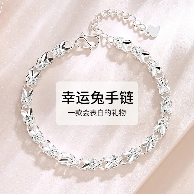 足银手链 高级感女生手链999纯银轻奢饰品2025新款七夕送女朋友