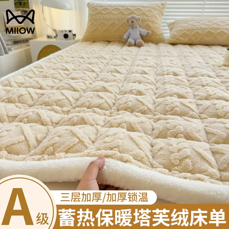 冬季加绒牛奶绒床单单件加厚珊瑚绒法兰绒绒毯单人1.5米2防滑被单