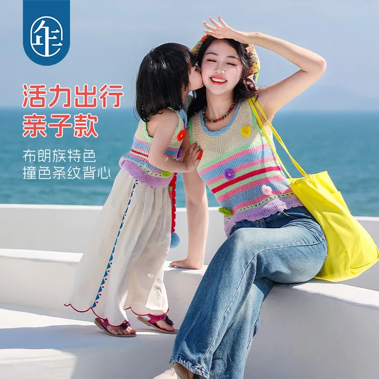 【糯朵绒绒】年衣女童背心无袖上衣2025夏季新款女孩民族风背心马甲