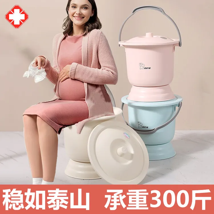 德国孕妇痰盂尿盆家用卧室带盖起夜加厚高脚桶夜壶小便桶大成人女