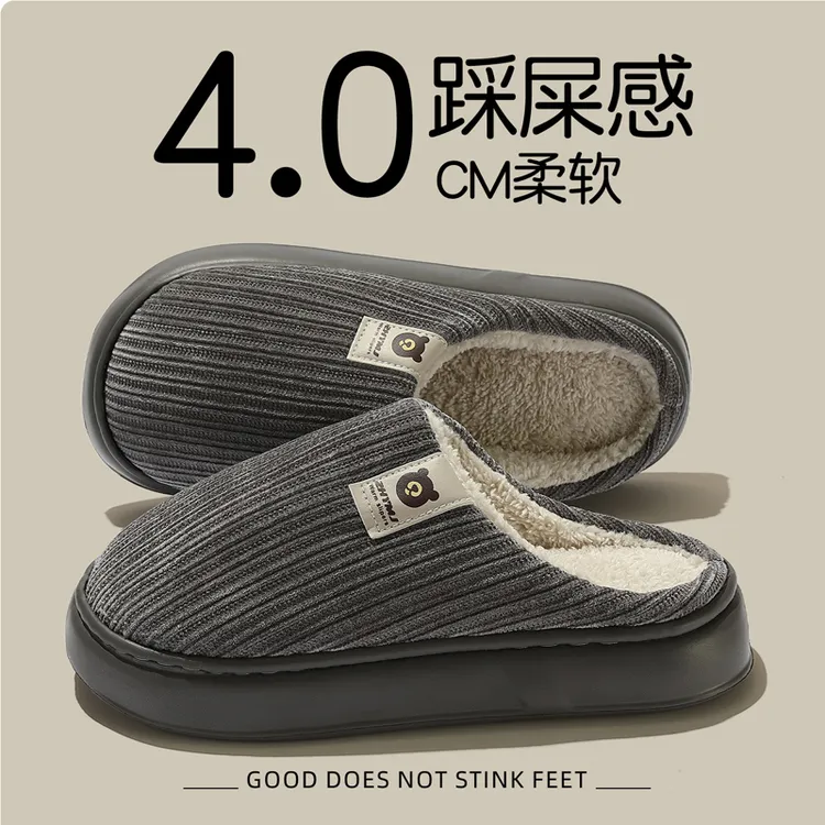 猫力厚底男士棉拖鞋2025新款居家防臭防滑保暖加厚加绒棉拖男冬天