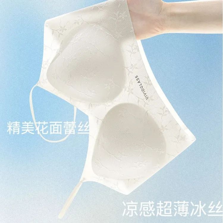 夏季凉感蕾丝无痕内衣女无钢圈透气U型美背背心式文胸女