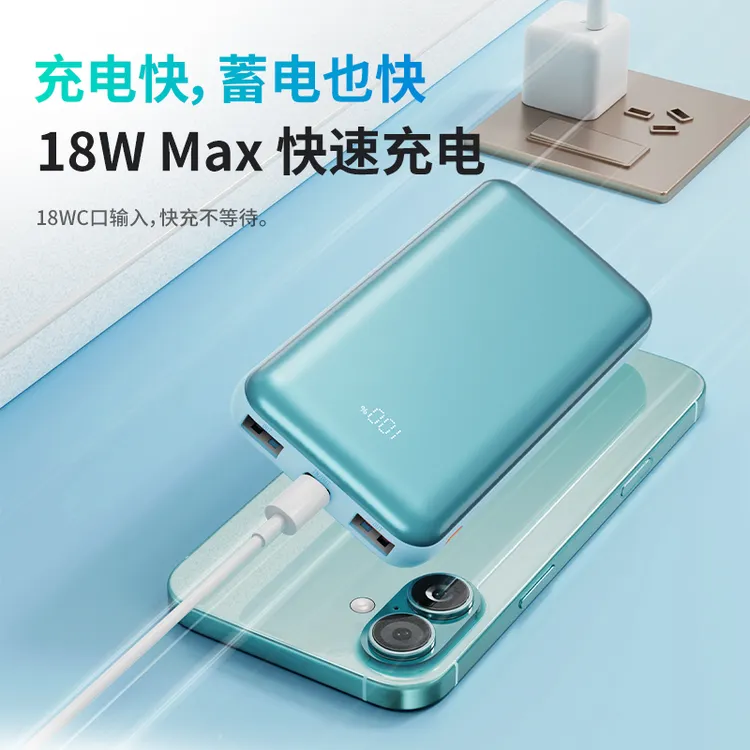 自带线快充大容量小巧便携充电宝3c认证可上飞机的移动电源