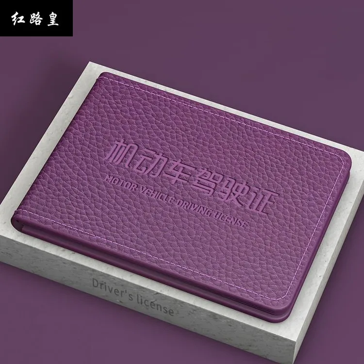 真皮驾驶证皮套女机动车行驶证二合一2025新款高级感驾照本保护套