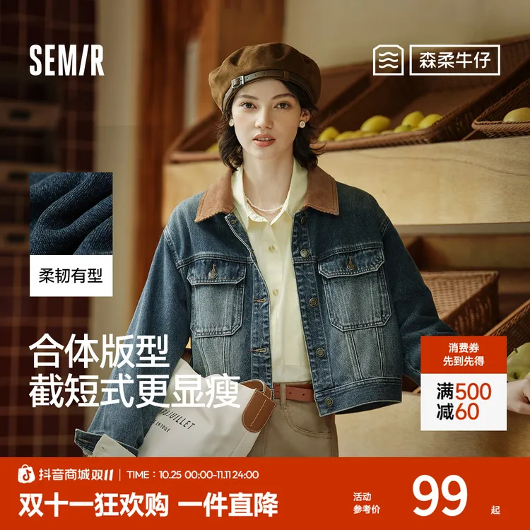 森柔牛仔|森马牛仔外套女短款翻领做旧衣服秋复古夹克小个子街头