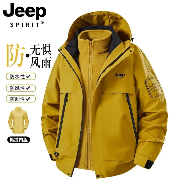 JEEPSPIRIT吉普户外冲锋衣男2025新款春秋三合一可拆卸防风防水登