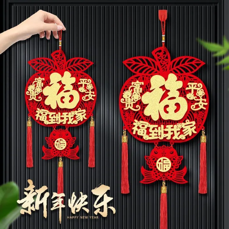 2025新年装饰春节中国结家居客厅玄关挂饰挂墙红苹果挂件平安喜