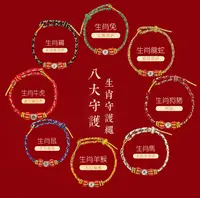 【小宝珠宝】10 T16939-DIY手绳-多样性发一件-7.5-8mm