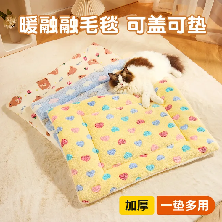 宠物垫子四季通用加厚宠物睡垫猫咪棉垫冬季保暖猫毯子狗狗睡觉用