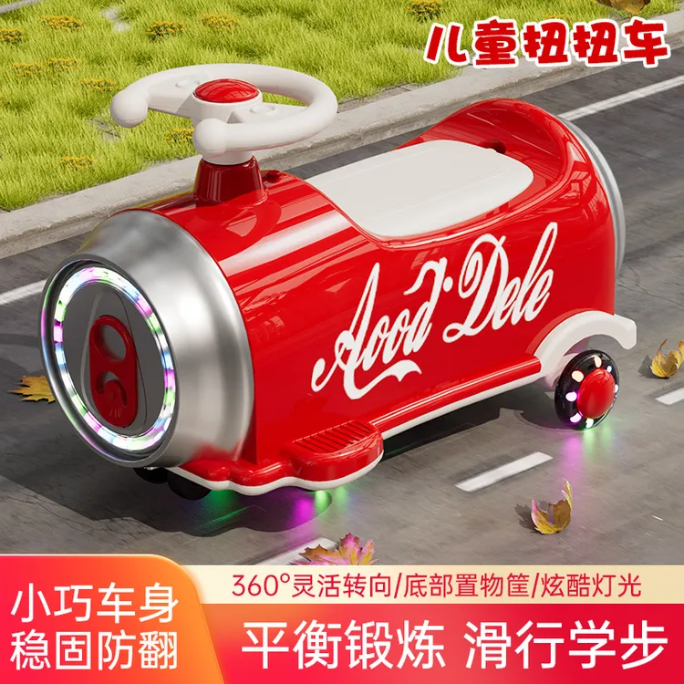 儿童扭扭车1-7岁宝宝车子溜溜车万向轮防侧翻摇摆玩具滑行扭扭车