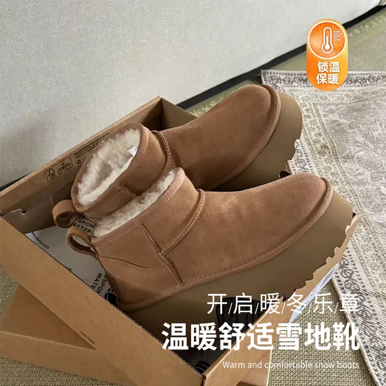 桑坡羊毛皮一体厚底雪地靴女鞋小个子增高保暖25年新款人鱼短靴