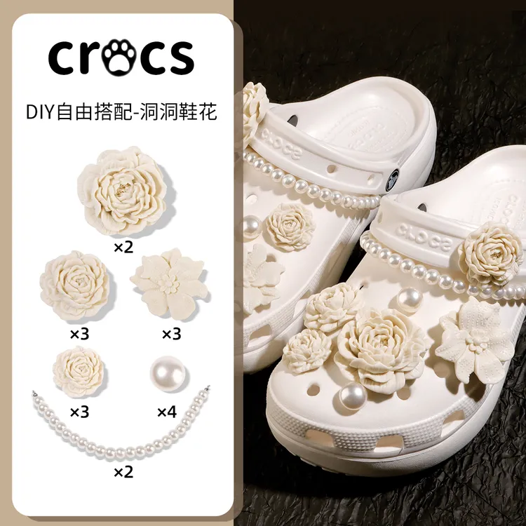白鹿同款洞洞鞋鞋花泡芙花束适配crocs卡骆驰洞洞鞋鞋花鞋扣配饰