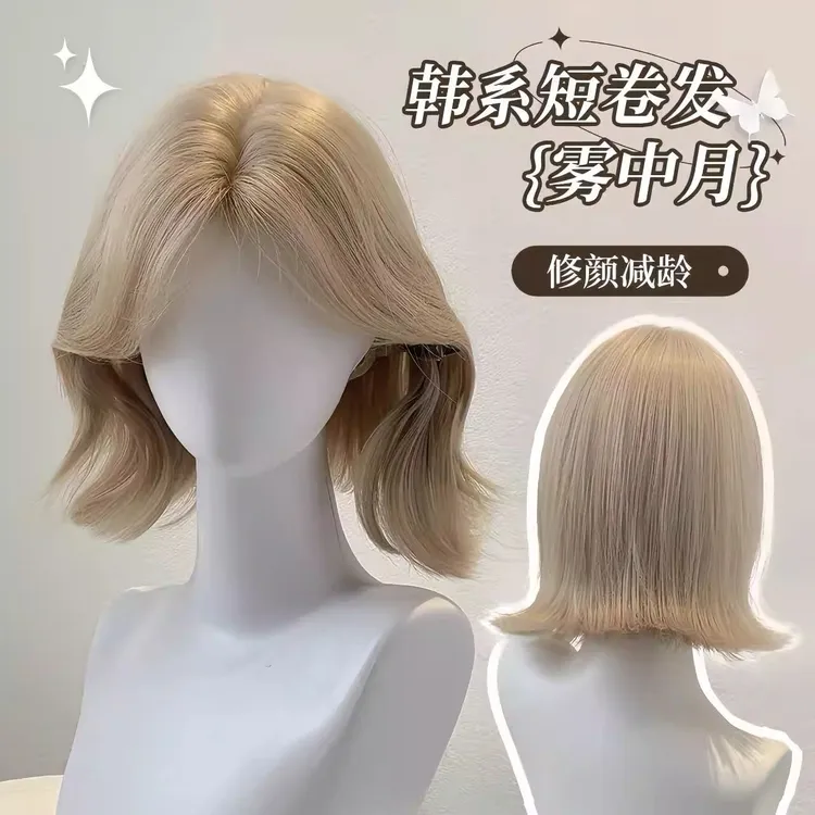 【雾中月】假发女日常网红白金色韩系外翻短卷发女团同款全头套式