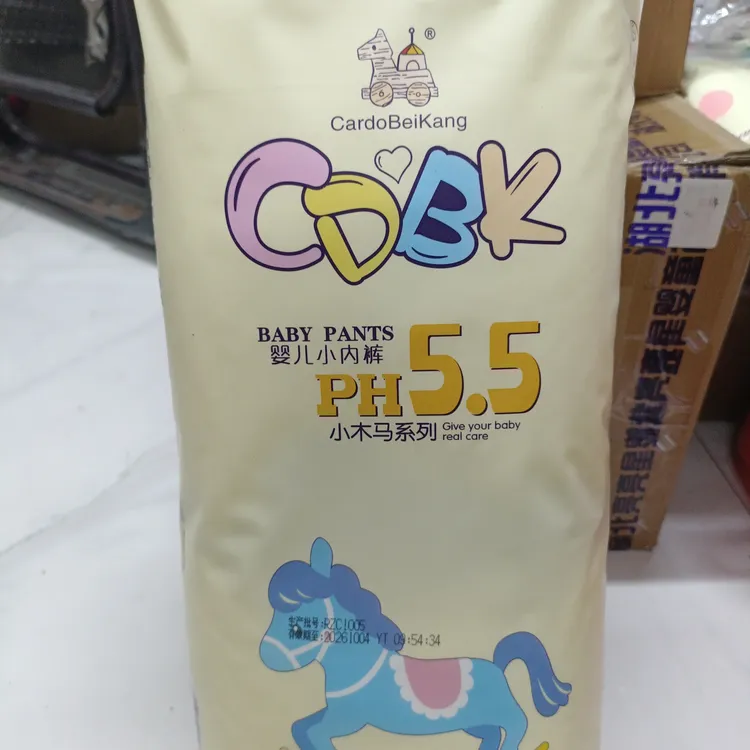 人之初系列小木马拉拉裤发两包速吸透气婴儿拉拉裤发两包