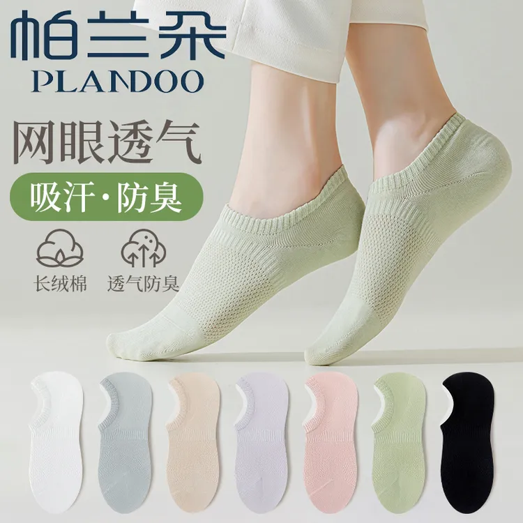 船袜高跟鞋女士女款短袜纯棉防滑防臭透气夏季薄款袜子隐形袜