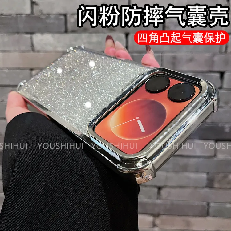闪粉四角气囊防摔电镀适用小米17/pro/promax手机壳全包防摔保护