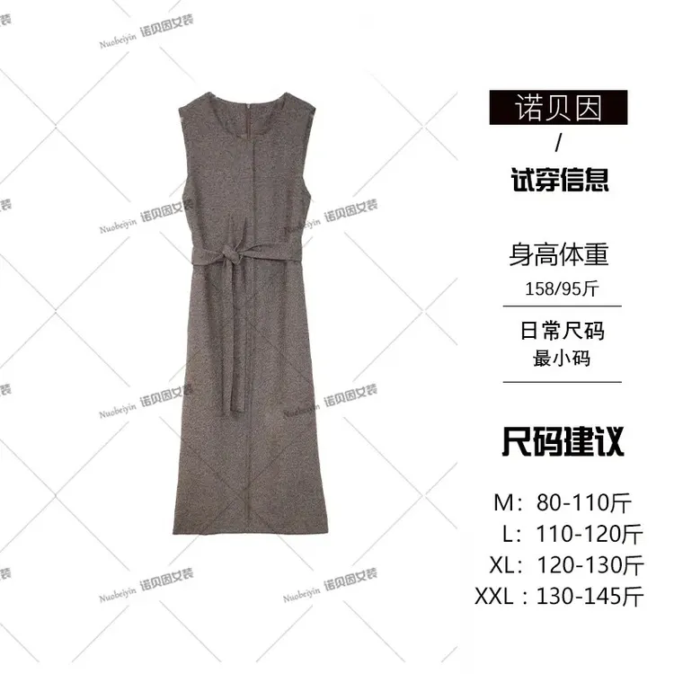 nuobeiyin/诺贝因轻奢高级感背心裙女款外穿2025新款爆款 ZJ2446