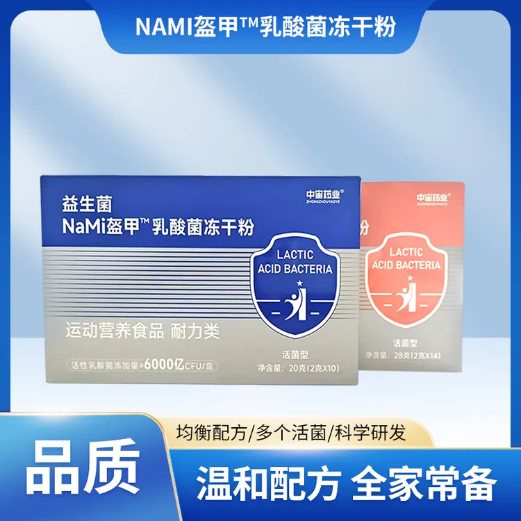 (原研菌)从菌群失衡到肠道焕新，益生菌的科学修复密码