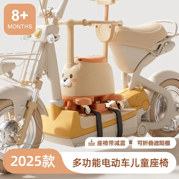 电动车前置儿童座椅多功能宝宝座椅滑行可收纳手推车安全遛娃神器