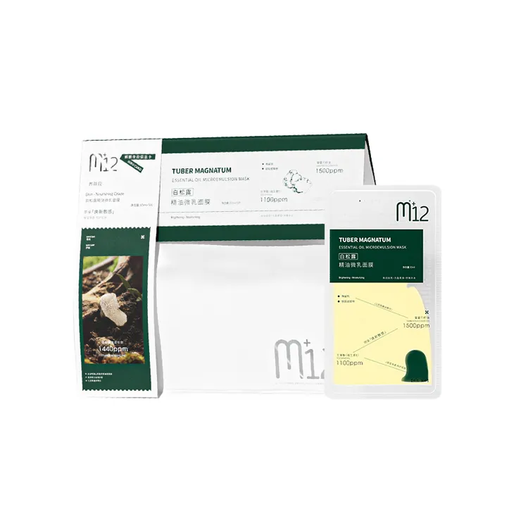 白松露精油微乳面膜深层锁水缓解干燥