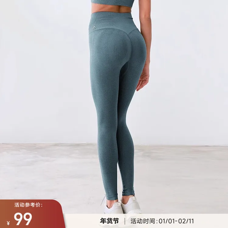 【达人专享 】 重塑之路西瓜裤无缝针织高腰运动3D提臀西瓜紧身长裤