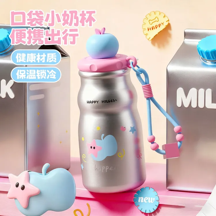 苹果头保温杯女生316不锈钢高颜值学生吸管水杯2025新款便携杯子